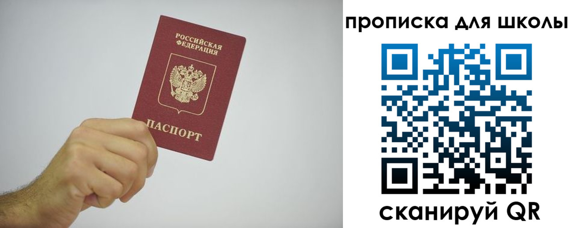 пропишу в квартире в Кирове