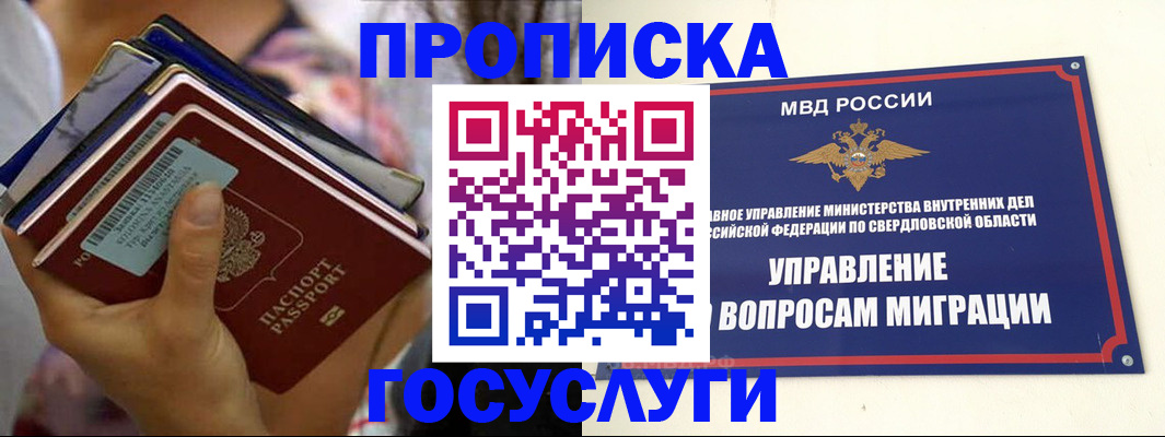 форма 3 в Кирове